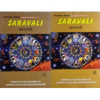 Saravali  By Kalyan Verma 2 Vol in English